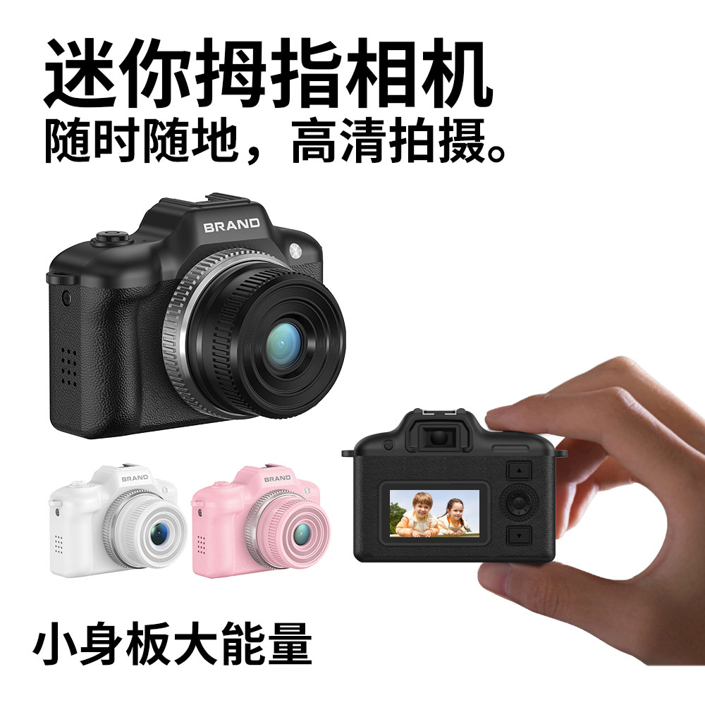 Sprite Group DC30 迷你相机 OEM/ODM 批发｜深圳志康科技源头工厂 - 详情 1